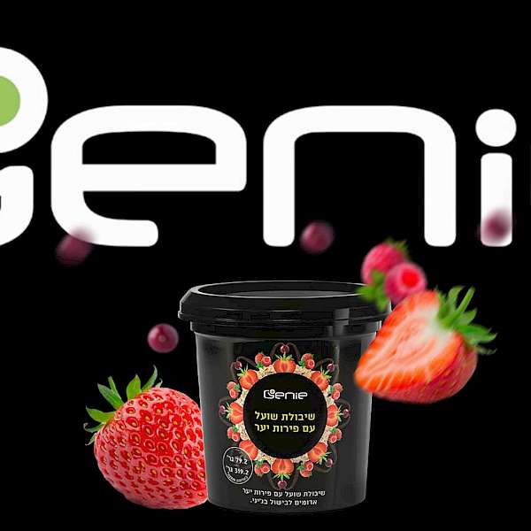 Genie Wants To Change The Foodservice Business